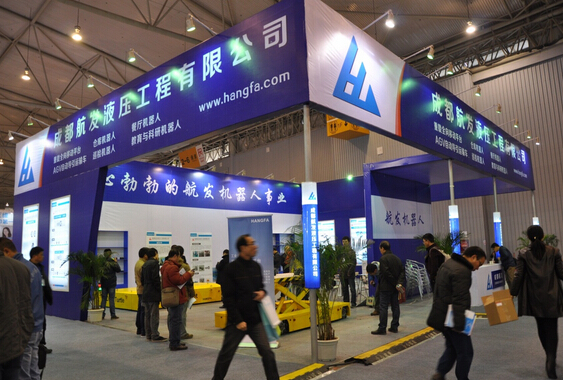 九州登录网页公司参展“2014世界机器人及智能装备产业大会暨博览会”-1.jpg