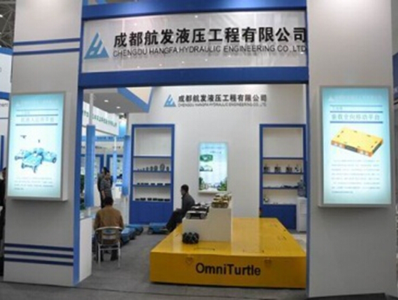 九州登录网页参展2014绵阳科博会-展会现场.jpg